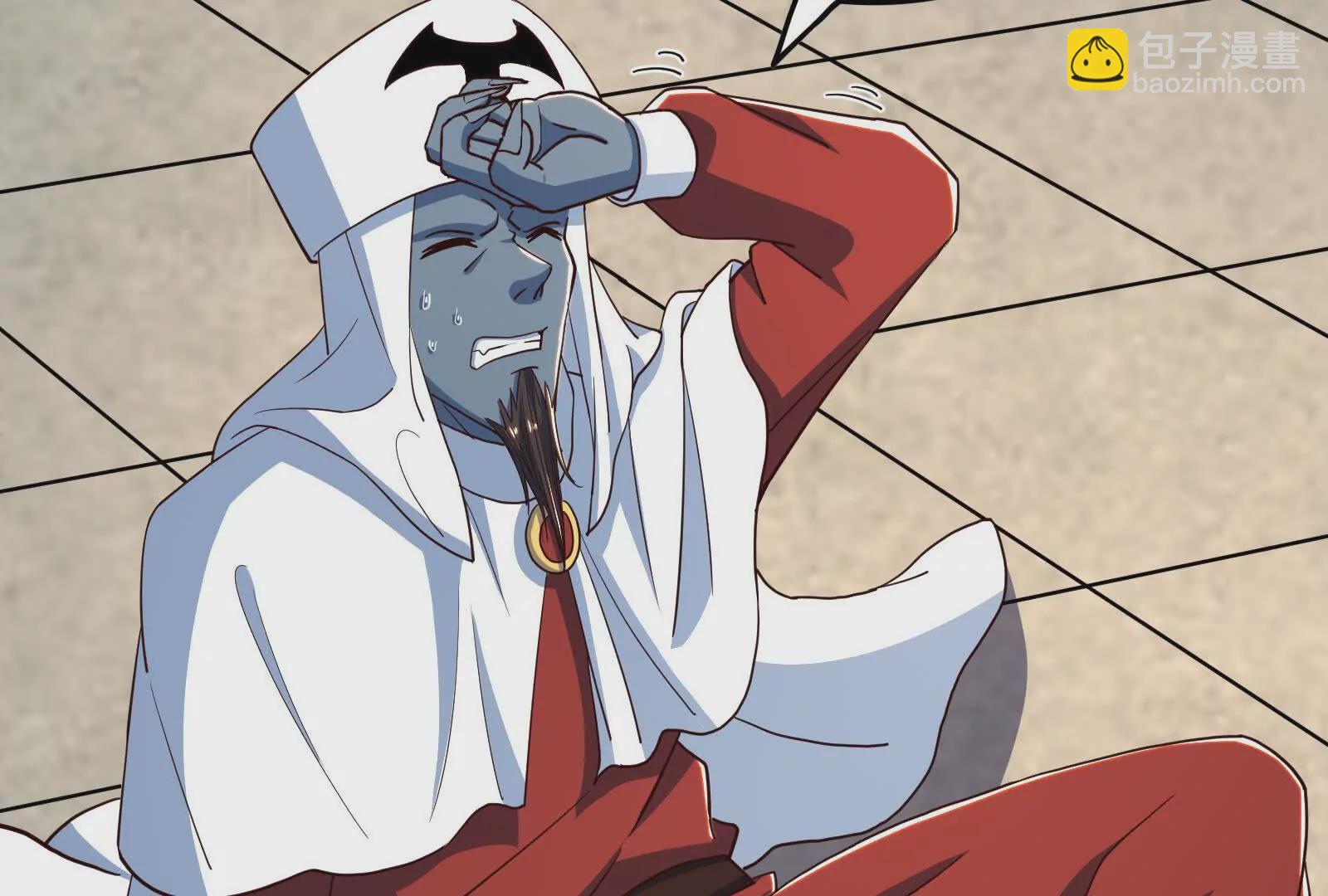 古神遊戲 - 第100話 蠢貨！夏蟲不可言冰(2/3) - 6